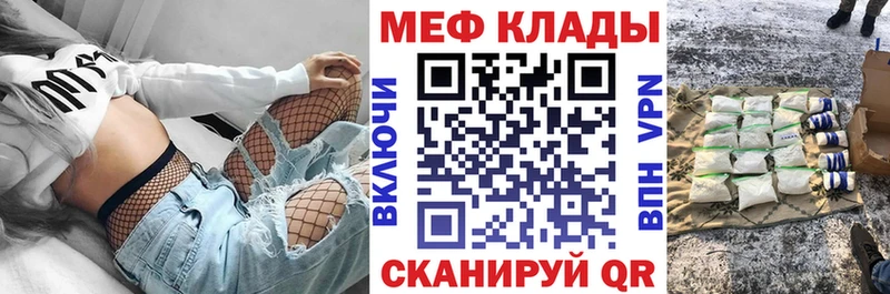 Купить Кокаин  Мефедрон  ГАШИШ  СК  Бошки Шишки  Северо-Курильск