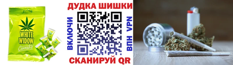 Купить где  Северо-Курильск  Еда ТГК конопля 