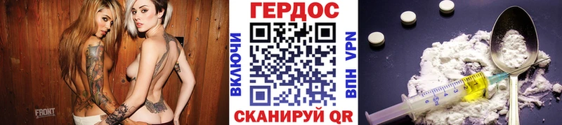Купить закладки  Северо-Курильск  ГЕРОИН Афган 