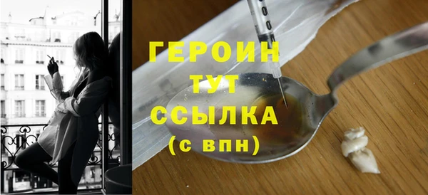 наркотики Инсар