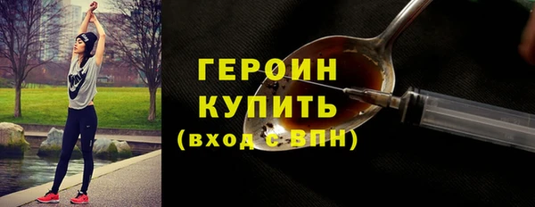 наркотики Инсар