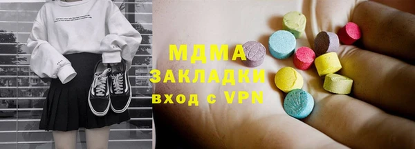 наркотики Инсар