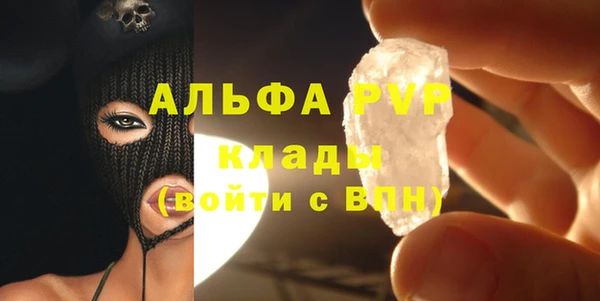 наркотики Инсар