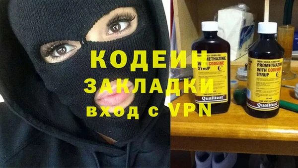 каннабис Каменск-Шахтинский