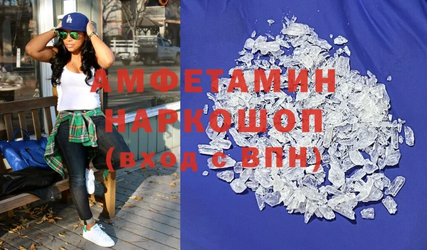 прущая мука Инта