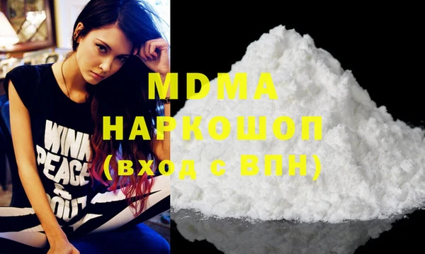 наркотики Инсар