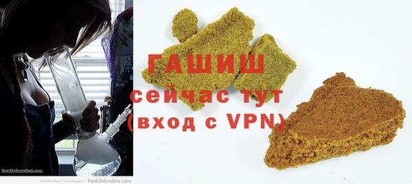 наркотики Инсар