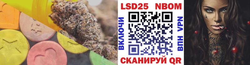 Лсд 25 экстази кислота  Купить закладки  Северо-Курильск 