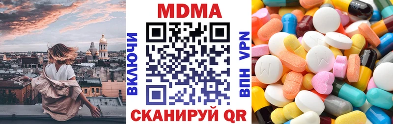 MDMA VHQ  Купить  Северо-Курильск 