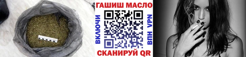 ТГК Wax  Купить где  Северо-Курильск 
