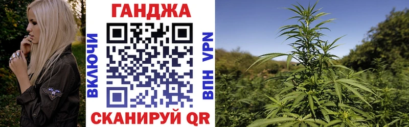 Марихуана сатива  Купить  Северо-Курильск 